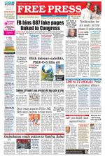 Free Press - Bhopal Epaper Edition