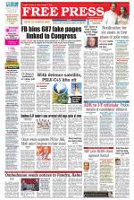 Free Press - Ujjain Epaper Edition