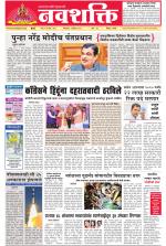 Navshakti Epaper