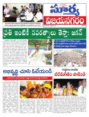 Tuesday 02 April, 2019