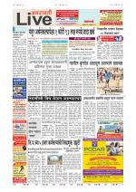 Amravati Live