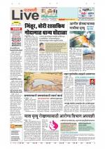 Parbhani Live