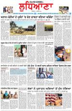 Punjabi Tribune (Ludhiana)