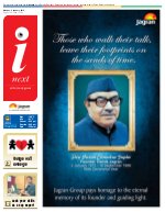 Prayagraj Hindi ePaper, Allahabad Hindi Newspaper - InextLive