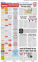Ghaziabad - Punjab Kesari