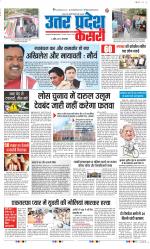 Bulndsahar - Punjab Kesari