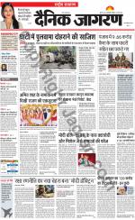 Dainik Jagran