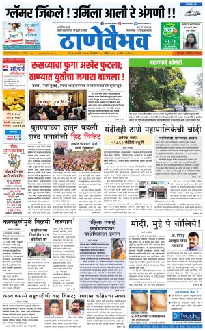 2 एप्रिल 2019 