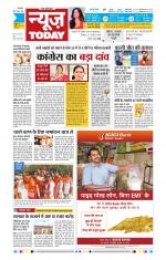 NewsToday,Jaipur