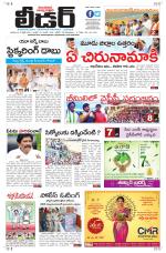 Leader Telugu Daily