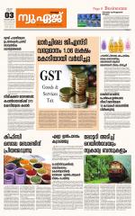 NewAge Business Daily