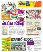 Mahabubnagar District