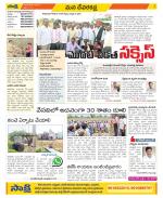 Mahabubnagar Constituencies