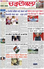 Daily Charhdikala (Haryana) 