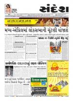Bhavnagar