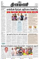 Dinamani - New Delhi