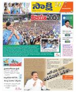 Vijayanagaram District