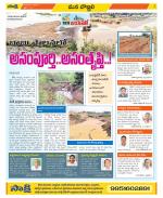 Vijayanagaram Constituencies