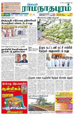 Madurai-Ramnad Supplement