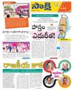 Ranga Reddy District