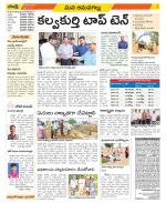 Ranga Reddy Constituencies