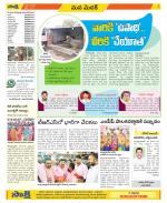 Medak Constituencies