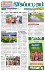 Nagai-Trichy Supplement