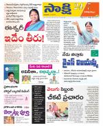 Visakhapatnam District - Old