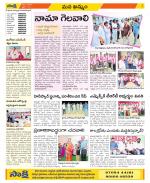 Khammam Constituencies