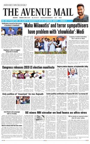 The Avenue Mail, April 3rd, 2019