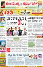 Namma Kalaburagi ಕಲಬುರಗಿ