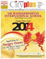 Vol-8, Issue-17, Jan 05 -Jan 11, 2014