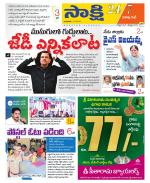 Visakhapatnam District