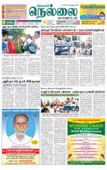 Nellai District-Tirunelveli Supplement
