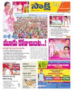 Mahabubabad District