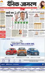 Dehradun Hindi ePaper, Dehradun Hindi Newspaper - InextLive