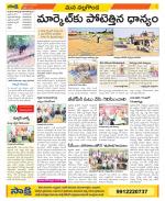 Nalgonda Constituencies