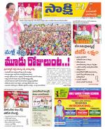 Jayashankar District