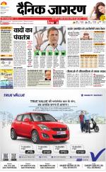 Kanpur Hindi ePaper, Kanpur Hindi Newspaper - InextLive