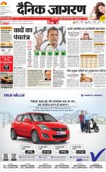 Lucknow Hindi ePaper, Lucknow Hindi Newspaper - InextLive