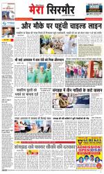 Divya Himachal Shimla+Mera Sirmour +Aastha 