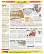 Hanamakonda Constituencies