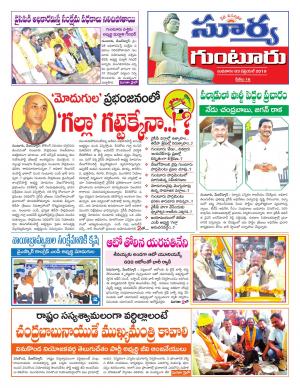 Wednesday 03 April,2019