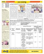 Vijayawada City Constituencies