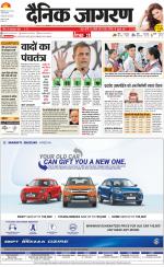 Meerut Hindi ePaper, Meerut Hindi Newspaper - InextLive