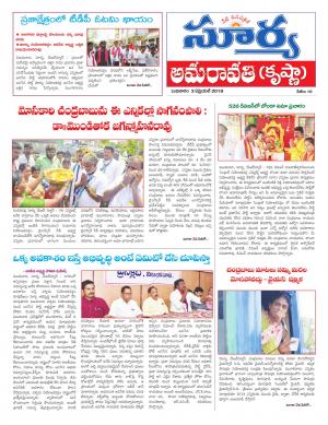 Wednesday 03 April,2019