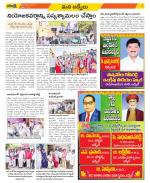 YSR Kadapa Constituencies