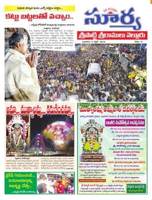 Wednesday 03 April,2019