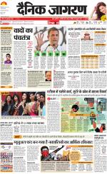 Ranchi Hindi ePaper, Ranchi Hindi Newspaper - InextLive