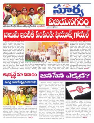 Wednesday 03 April,2019